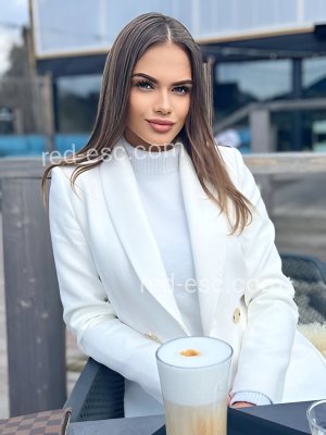 КАТЯ — Нея