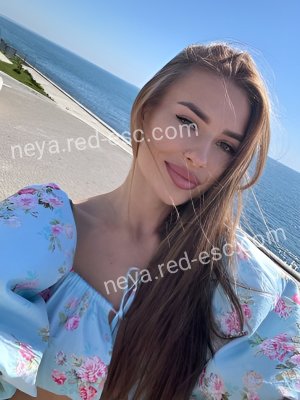 Катя — Нея